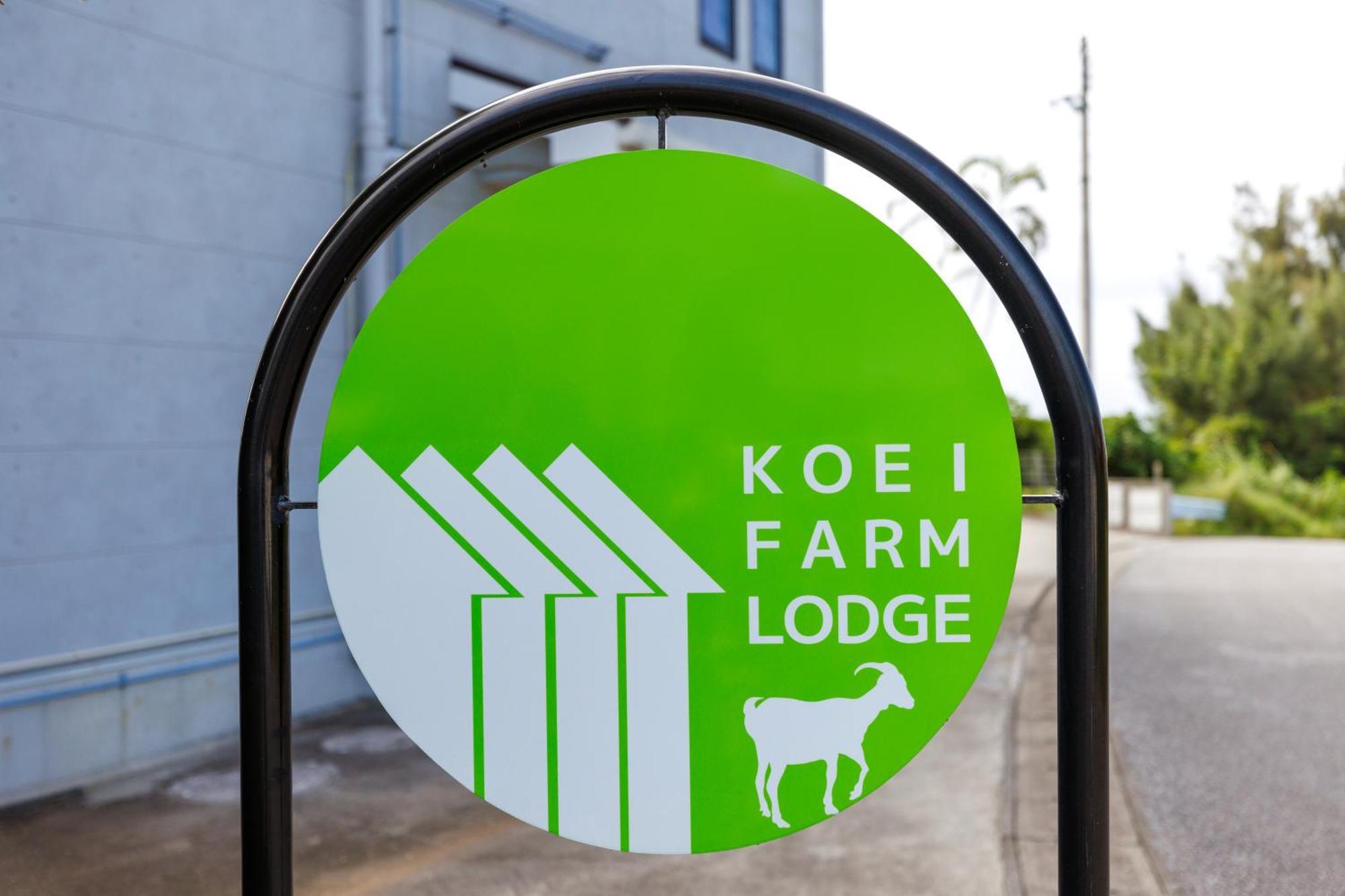 Koei Farm Lodge -Seven Hotels And Resorts- Кин Экстерьер фото
